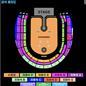 (수요일) 콜드플레이 4/16일 지정석A 2연석 양도