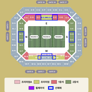 [프리미엄A/2연석]2024넥슨 아이콘 매치