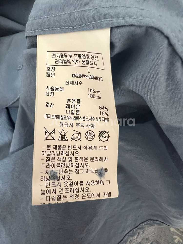 한섬 22SS DKNY셔츠--2