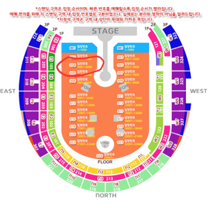 콜드플레이 25(금) 3xxx 4연석