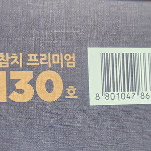 동원참치 프리머엄 M30호