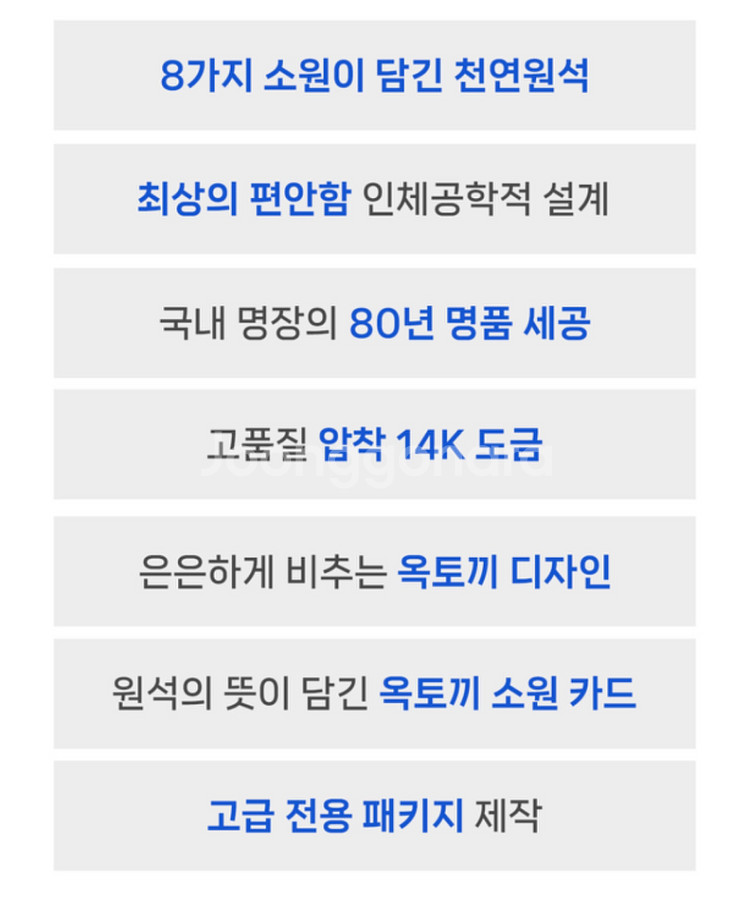 달토끼목걸이 14K 고품질 특수 압착 도금 칼세도니아--9