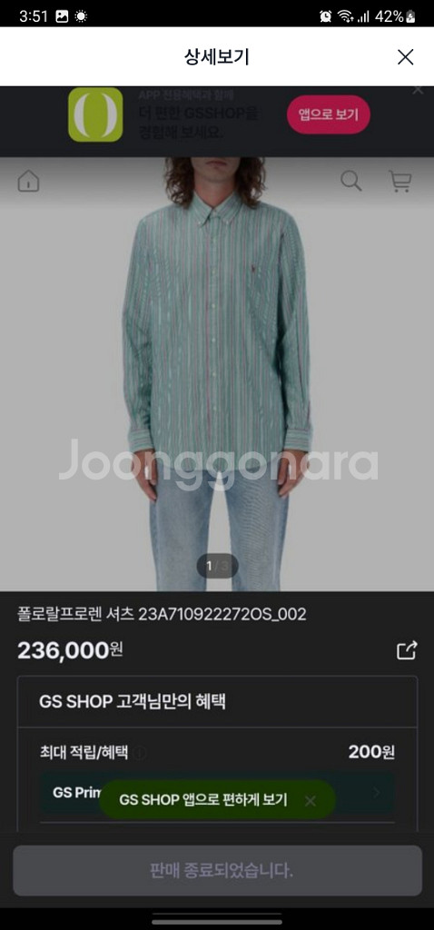 폴로 랄프로렌 스트라이프 옥스포드 셔츠--7