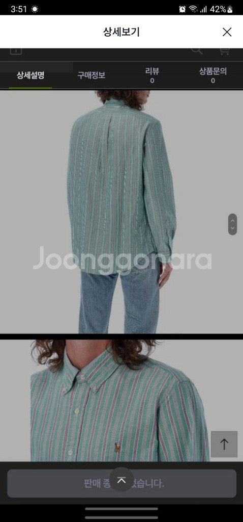 폴로 랄프로렌 스트라이프 옥스포드 셔츠--8
