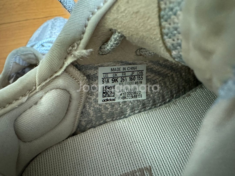아디다스 이지부스트 350 V2 신스 인펀트 160--2