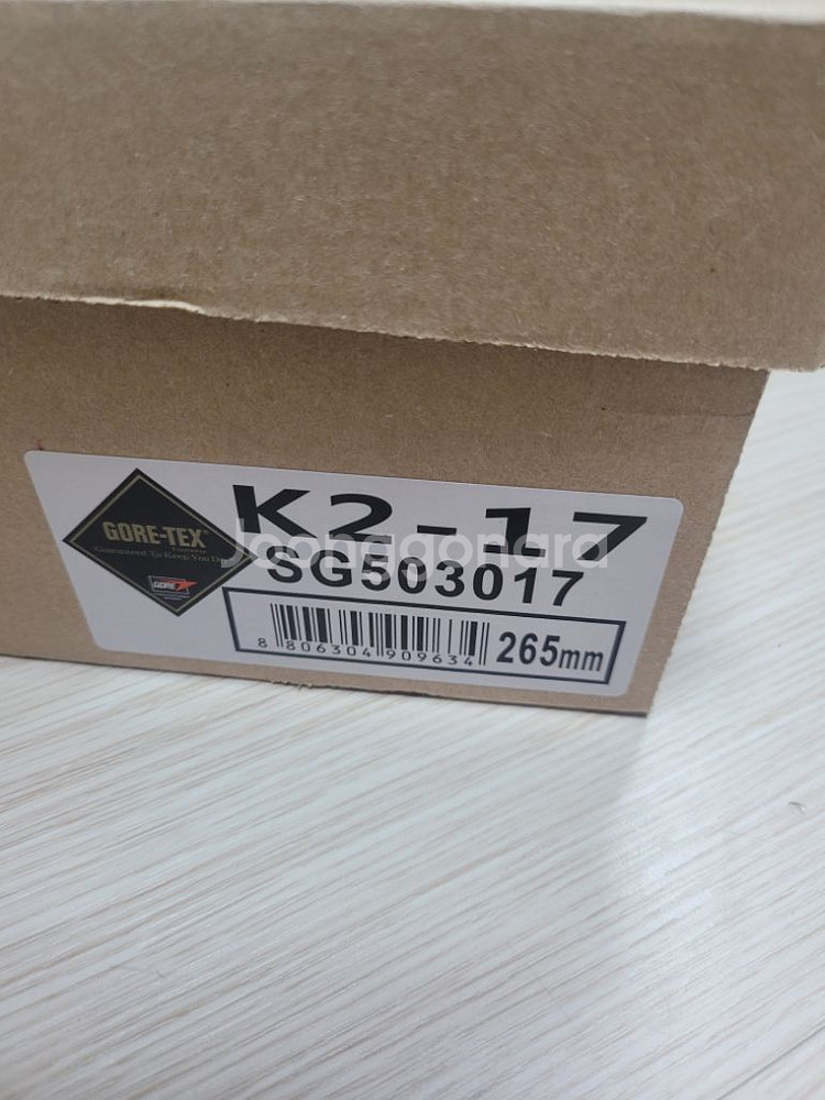 안전화 k2-17 새제품 265mm--2