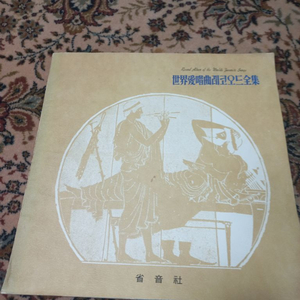 lp 무료 나눔 손에 손잡고 외 가곡 10개 등