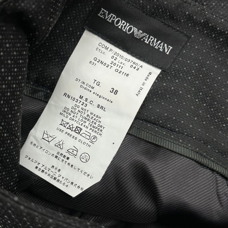 엠포리오 아르마니 절개 디자인 도트 스커트--4