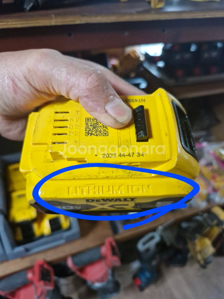 디월트배터리DCB205XR 4세대신형.2024--2