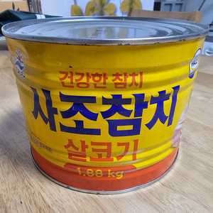 사조참지 1.88kg