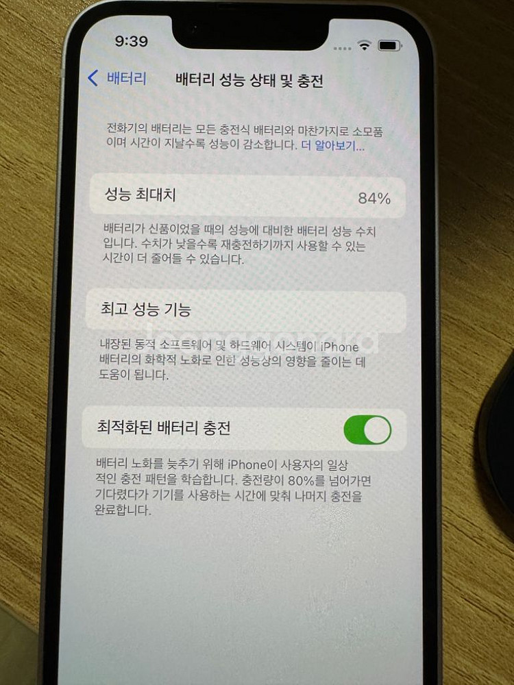 아이폰 13 미니 128 핑크 팔아요--1