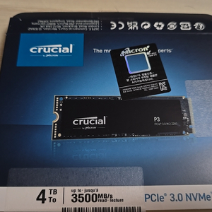 12장 / NVME 4TB 판매합니다.