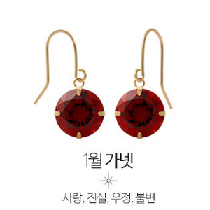 [미니아트]14K GOLD 탄생석 컬러 큐빅 귀걸이 판