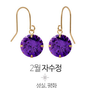 [미니아트]14K GOLD 탄생석 컬러 큐빅 귀걸이 판