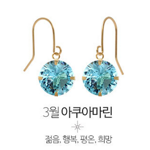 [미니아트]14K GOLD 탄생석 컬러 큐빅 귀걸이 판