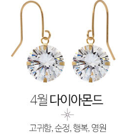 [미니아트]14K GOLD 탄생석 컬러 큐빅 귀걸이 판