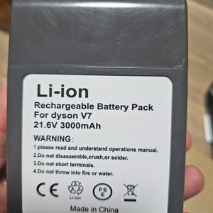 다이슨 호환 배터리 v7 3000mah 새상품팝니다