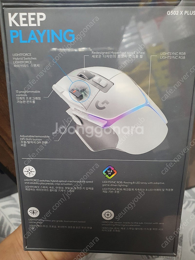 로지텍코리아 로지텍G G502 X PLUS 미개봉--3