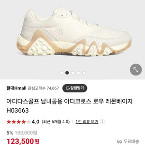 아디다스 아디크로스 골프화