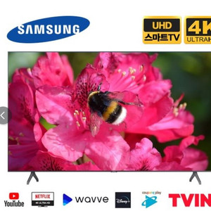 삼성 82인치 QLED 4K UHD 스마트 TV