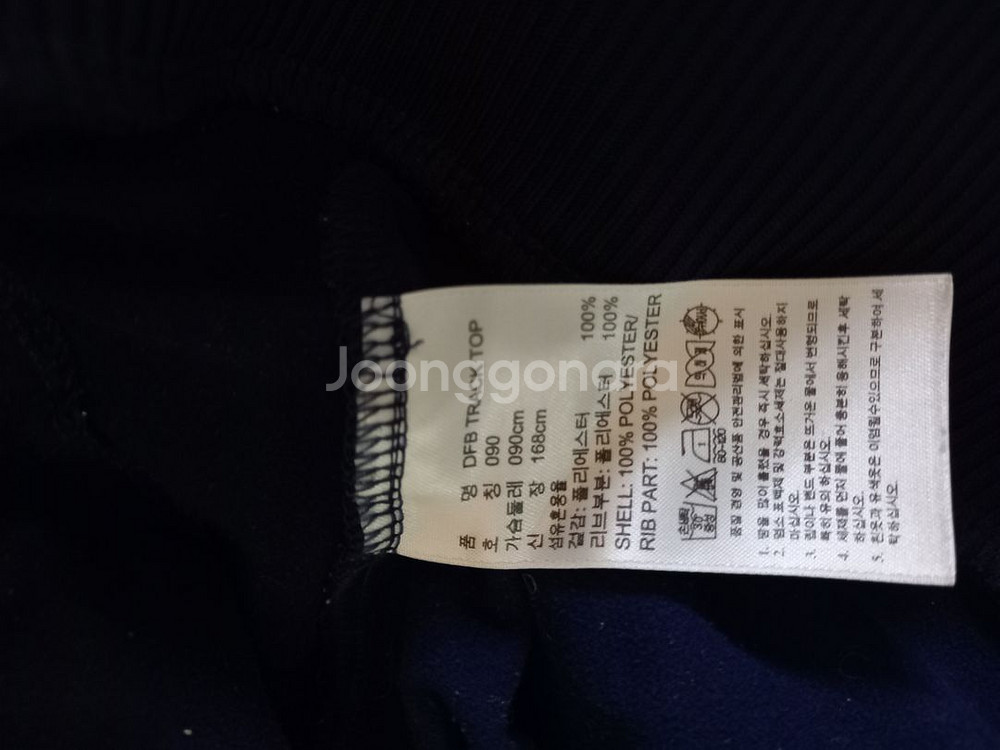 아디다스 대장급 독일 네이비 남흰 트랙탑 져지집업85--5