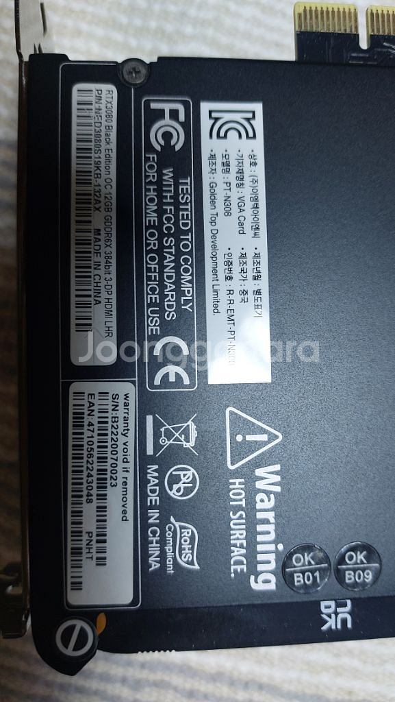 그래픽카드 rtx3080 12g 팝니다.--2