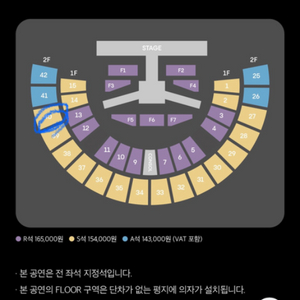 김재중X김준수 JX콘서트 막콘 S석 2연석