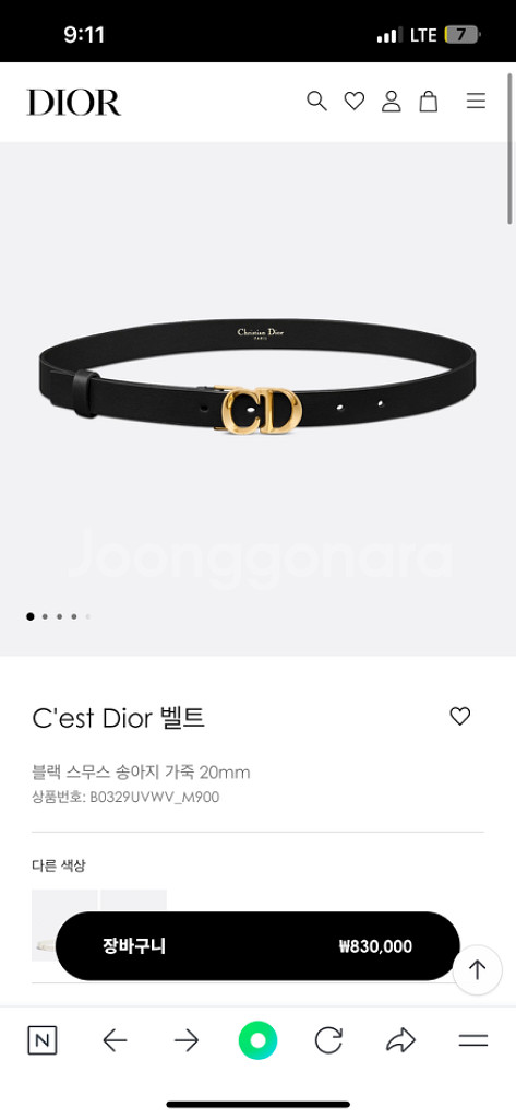 디올 여성 벨트--2