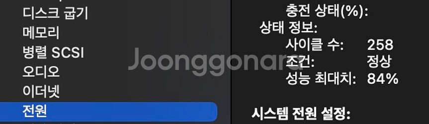 맥북에어 M1 기본형(골드)--4
