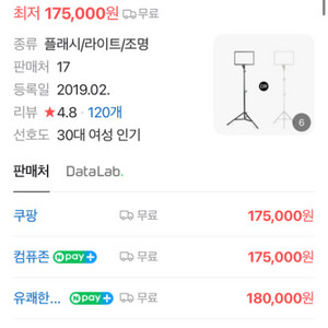 룩스패드 43h 2개 일괄