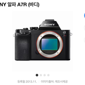 소니 a7r1 삽니다!