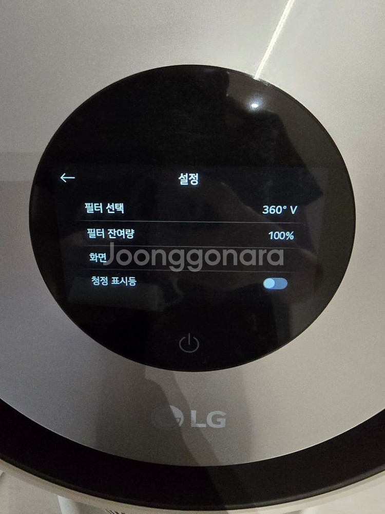 LG 오브제 공기청정기 (AS202NS1A)--3