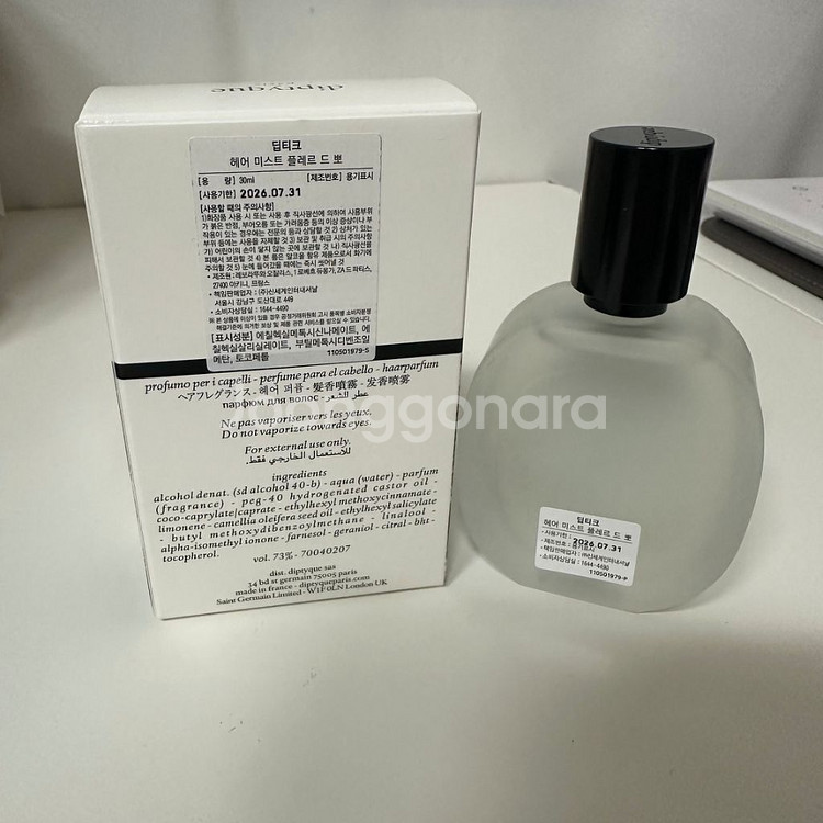 딥디크 플레르 드 뽀 헤어미스트--1
