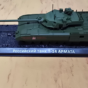 러시아육군 최신 T-14 아미타르 전차1:72미사용품