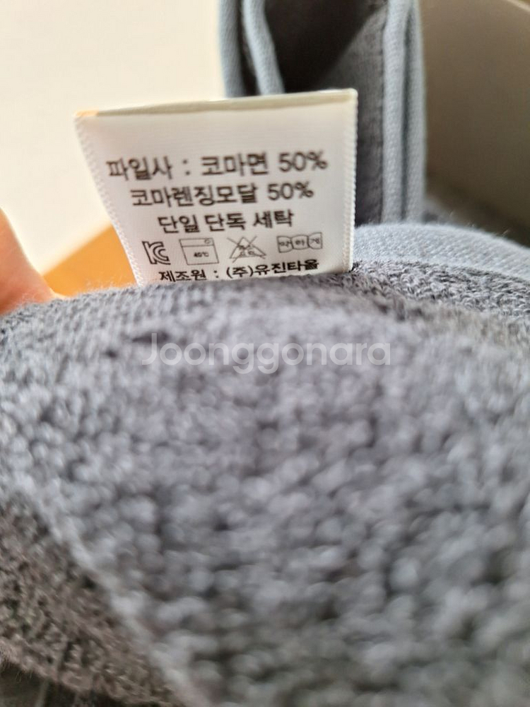 송월타올4장 + 유진타올2장--2
