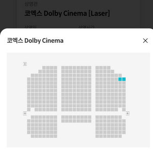 (코엑스.10월12일.토요)베테랑 2 무대인사 좌석양