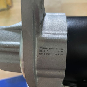 e90 320i 스타터모터(MAHLE)