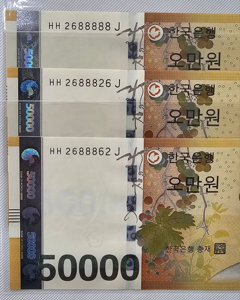 한국은행(오만원~리피터&레이더&5봉)3장 | 중고나라 - 안심되는 중고거래