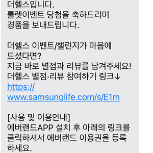 더헬스 에버랜드 자유이용권