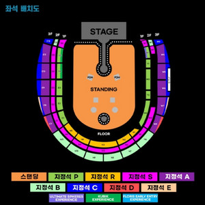 콜플 4월16일(1석) 24일(1석) 22일(스탠딩2)