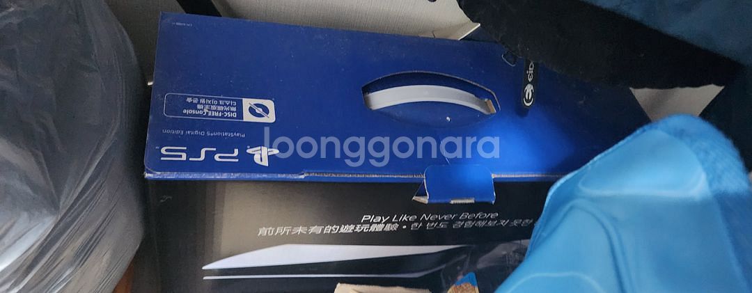 PS5 디지털 비트세이버 컨트롤로 개조판--4