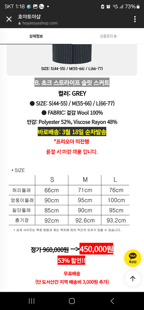 로드앤테일러 스트라이프 셋업 호야토야샵--5
