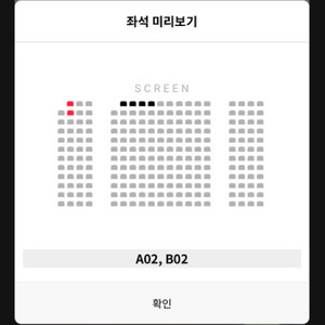 10/9 영등포 18:30 베테랑2 무인 a,b열 양도