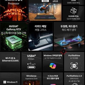 게이밍 노트북 8845hs rtx4060 32gb