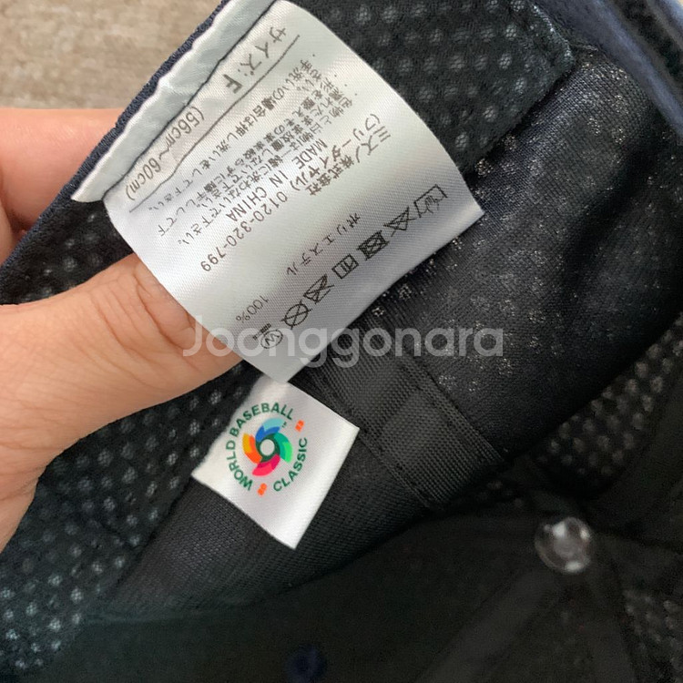 mizuno 미즈노 wbc 일본 국가대표 야구볼캡 새것--3