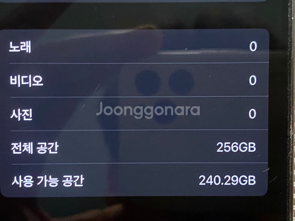 아이폰 14프로 퍼플 무음(호주판) 256기가 판매합니--3