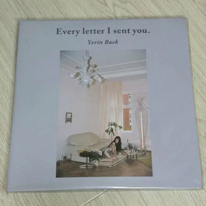 백예린 1집 lp 일반반 Every letter I s