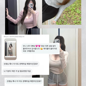 스퀘어 모달 파스텔 유넥티(3color)