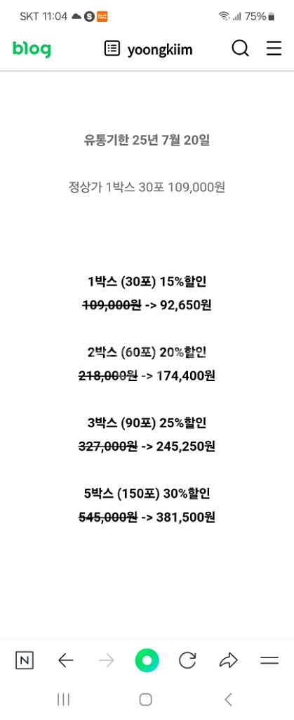 차차나아지겠지--1