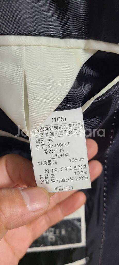 BON. 얇은 순모 고급 양복자켓 105--8